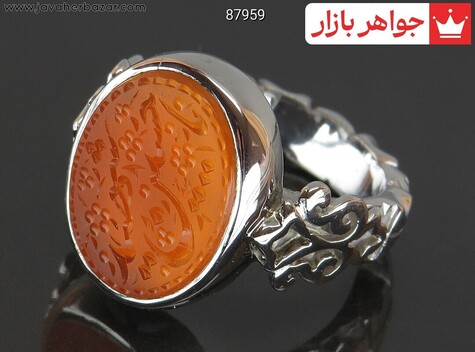 انگشتر نقره عقیق یمنی نارنجی خاک تربت مردانه دست ساز به همراه حرز امام جواد [یا حسین شهید]